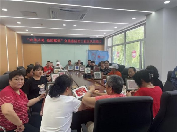 盛瑞德优配 巧手“汇”邻里，赋能“焕”新貌 ——金盏嘉园第三社区兴趣赋能系列活动