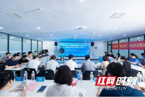 达宝优配 校企合作“双进双转”助力长沙碳基新材料产业高质量发展